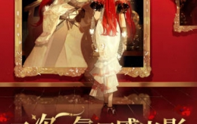 一颗大脆桃二次元氛围感光影特训班第1季2023年