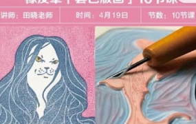 田晓橡皮章套色版画2023年