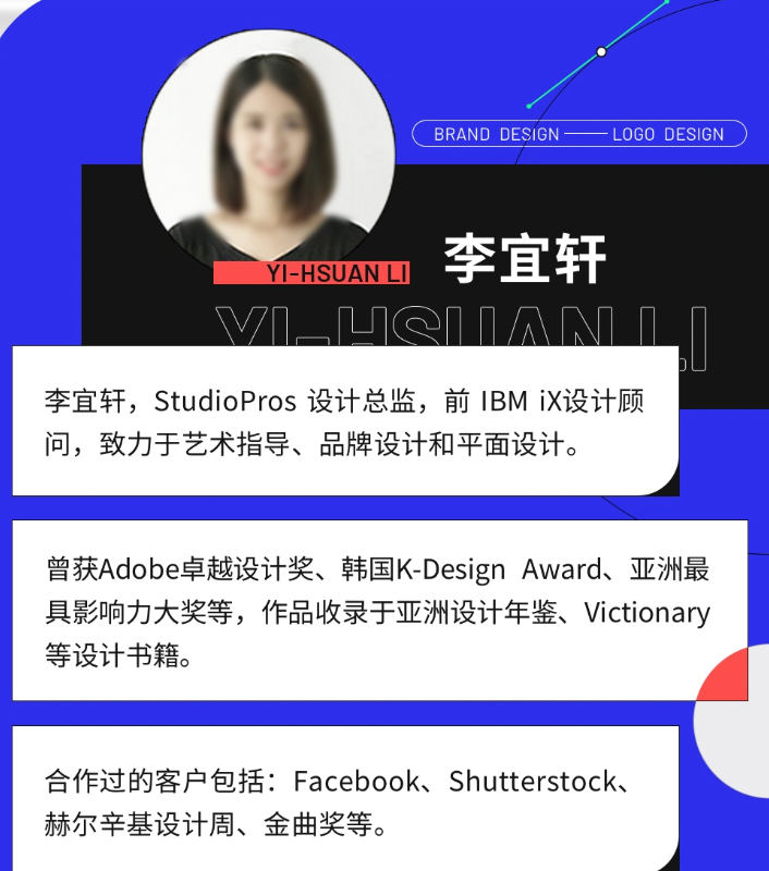 李宜轩22天学会打造专业的品牌全案2022年9月结课