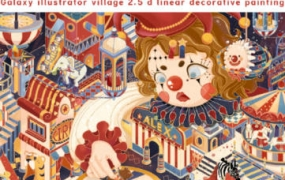 蓝贵莲插画训练营P1-P6 2023