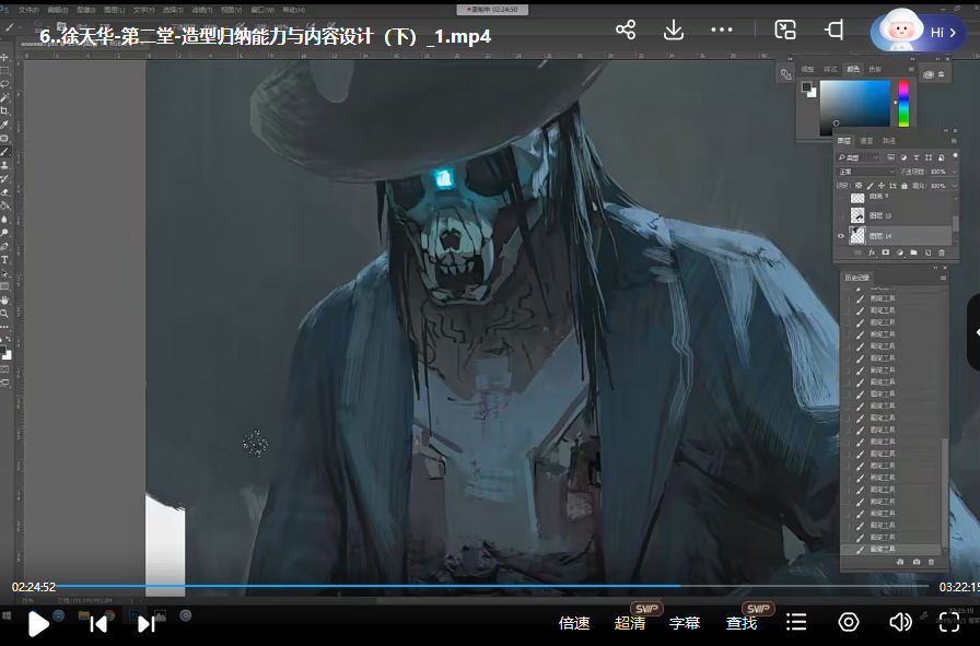 艺类WorkShop2.0