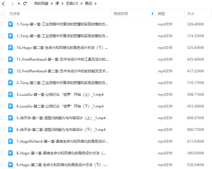艺类WorkShop2.0
