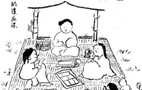 尼诺艺术王烁的漫画课把漫画作为方法2023年