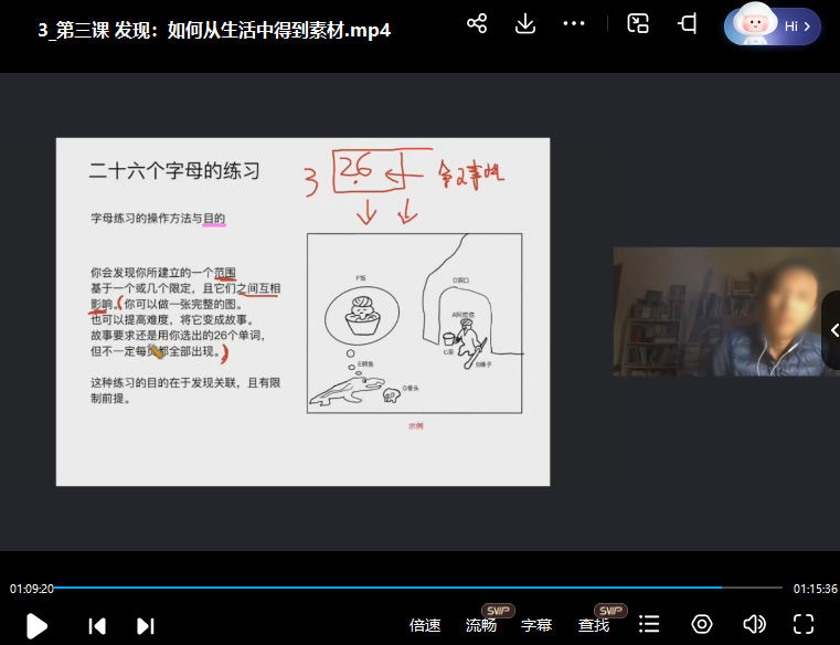 尼诺艺术王烁的漫画课把漫画作为方法2023年