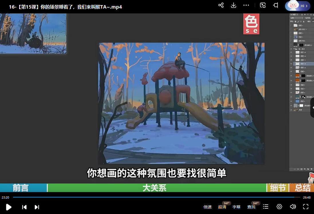 模特徐一站式手绘色彩指南2022年3月结课