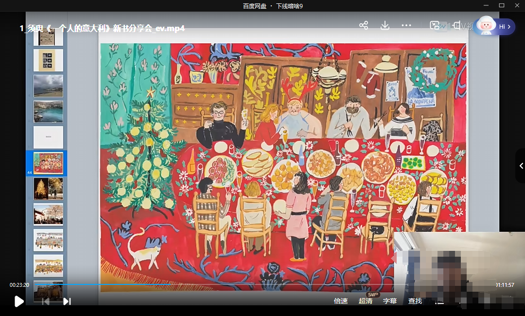 尼诺艺术须臾的插画课场景篇