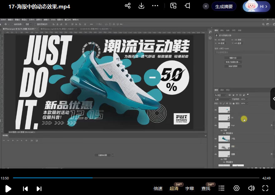付顽童版式设计第17期2023年