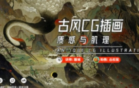 离城古风插画2021年