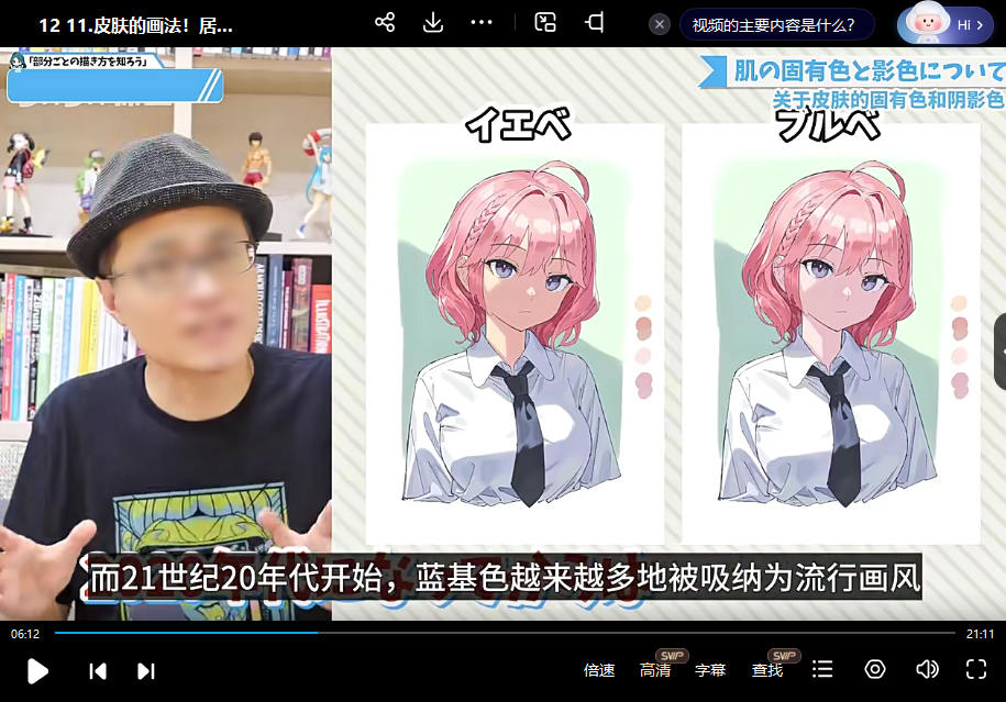 斋藤直葵1个月画好二次元插画2023年
