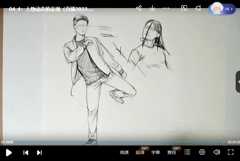 朱丹人物速写系统课第11期2023年