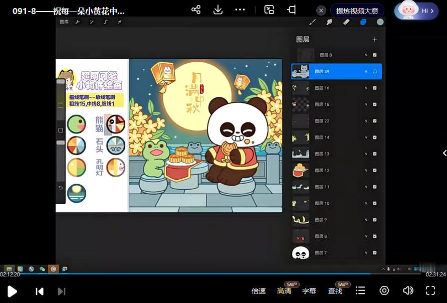 喵小玉零基础超萌小物件+小动物2023年