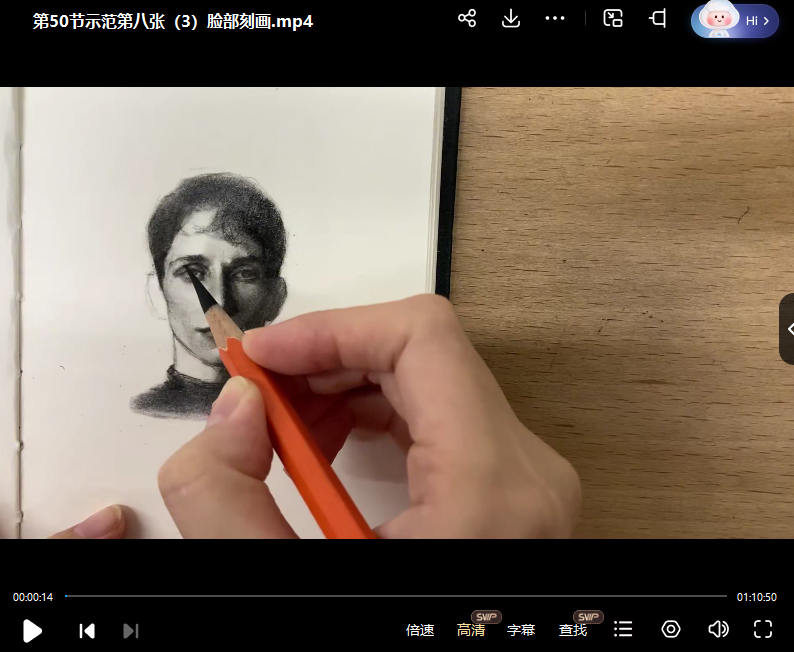 吃草的爆爆素描小头像系统班2023年11月