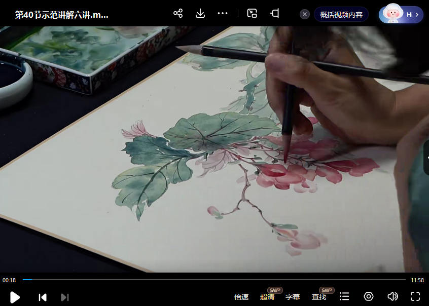 马啸羽零基础国画精品课2023年