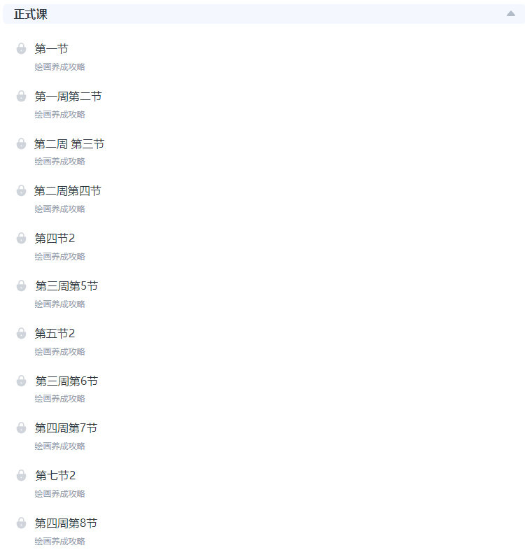 小罗XL日系女性角色创作班2021年
