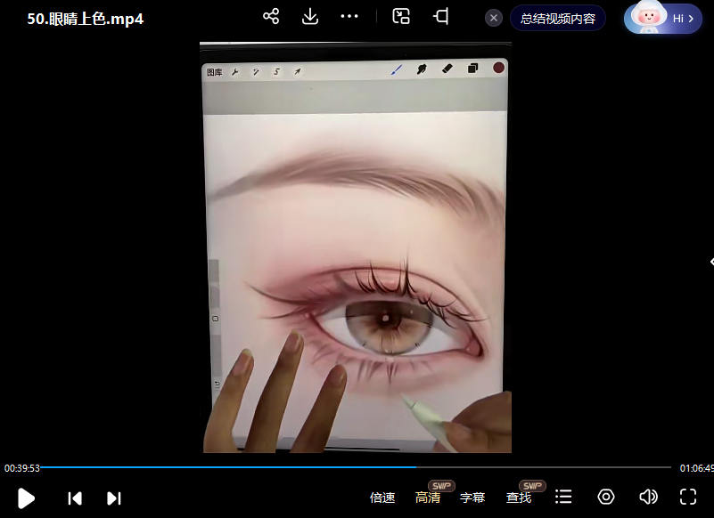 刺痛我真人转漫第1期ipad插画课2023年