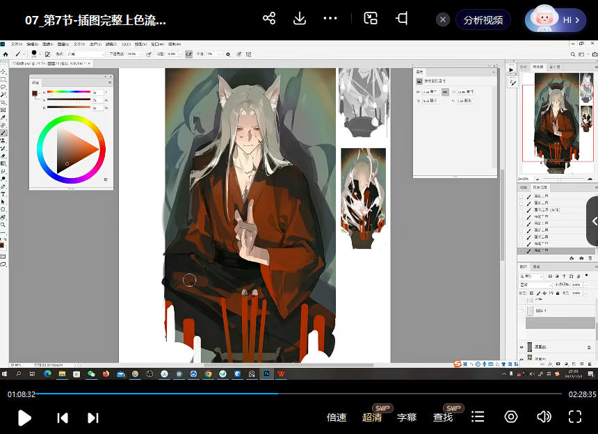 维他防刮奶唯美日系人物插画班2022