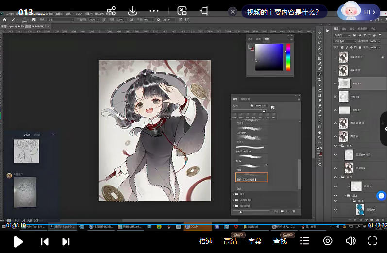 问问古风少女半身插图团练第1期2023年