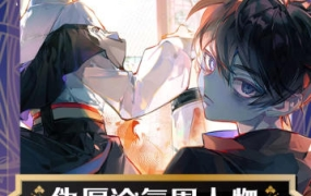 灰不醒伪厚涂氛围人物插画特训班第1季2023年2月结课