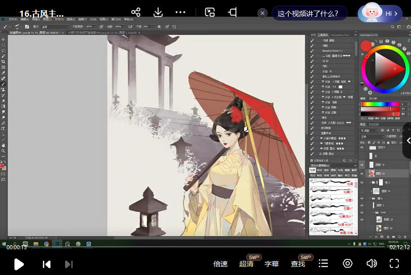 一盏眠古风插画课2023年3月结课