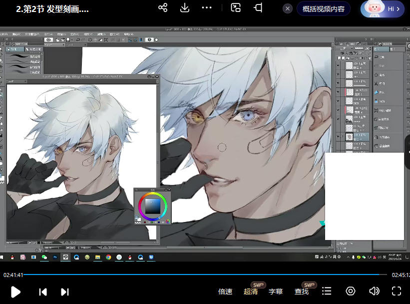 Catshark猫鲨美型男性人物插画班2023