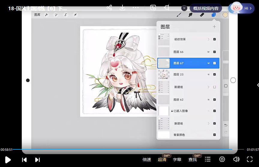 banyan君第三期仿水彩头像团练2023年