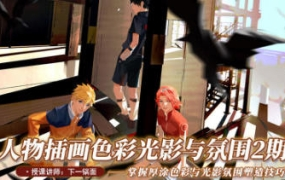 下一锅面厚涂色彩与光影氛围提升第2期