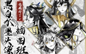 我藏好了r黑白水墨头像插图班2022