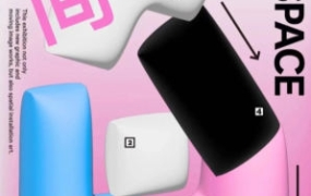 胡晓波平面视觉与动态演绎2022年