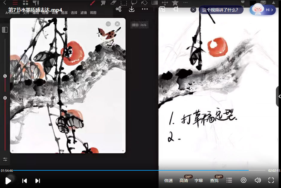 吕三看国风水墨人物插图创作班2022年