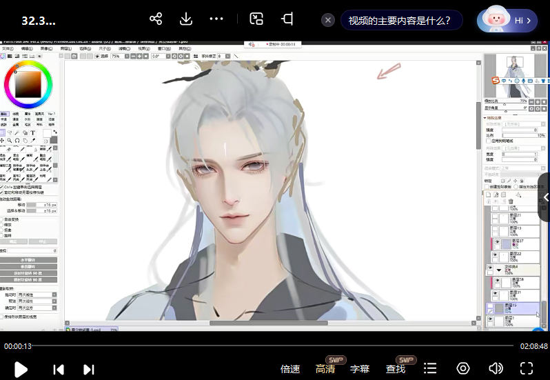 魈尧唯美古风立绘二班2022年12月结课