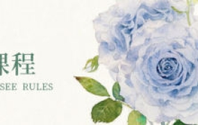 溪风桃年花草器物插画课107期2022年