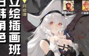 喵喵莫莫暑期班日韩角色立绘插画2022年