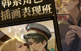 学校食堂三层好吃韩系角色插画表现班2023年