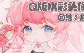 鹅七生菜Q版水彩头像团练2期2023