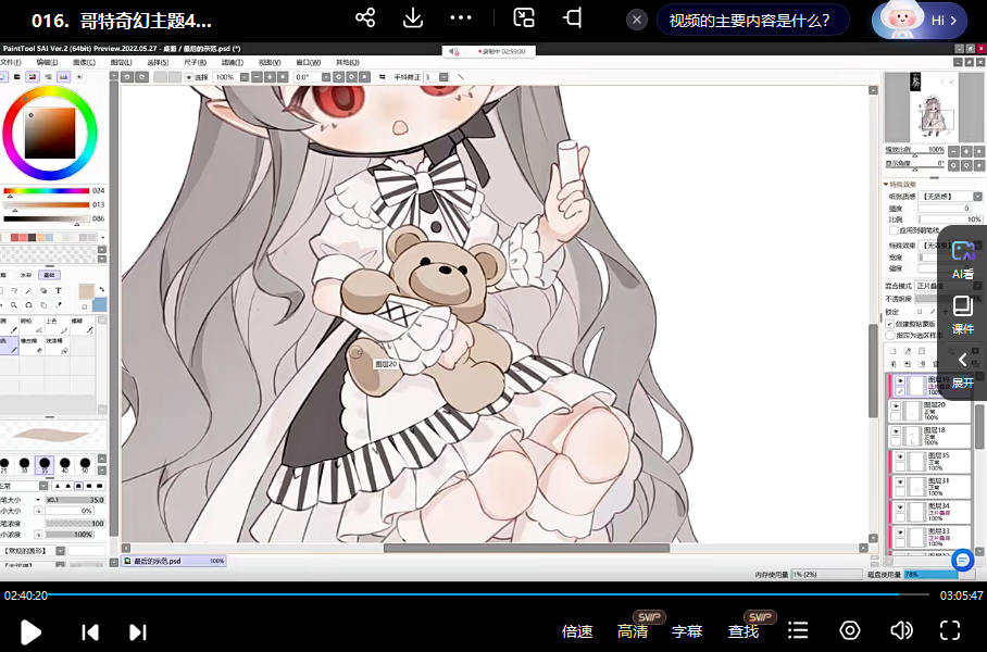 鹅丸萌系Q版少女主题团练2023