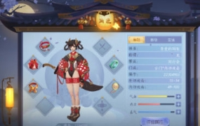 乐魔leo游戏UI动效0基础系统课