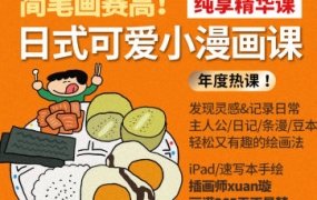 鲸字号Xuan璇日式可爱小漫画2023年