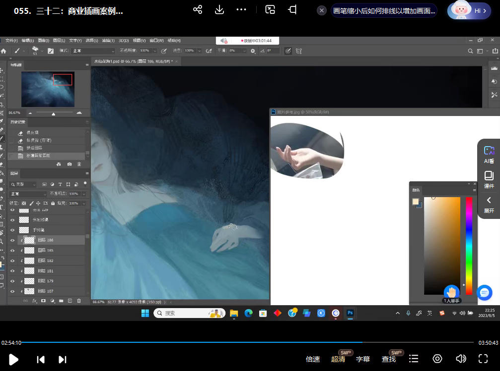 辰露古风商业插画第8期2023
