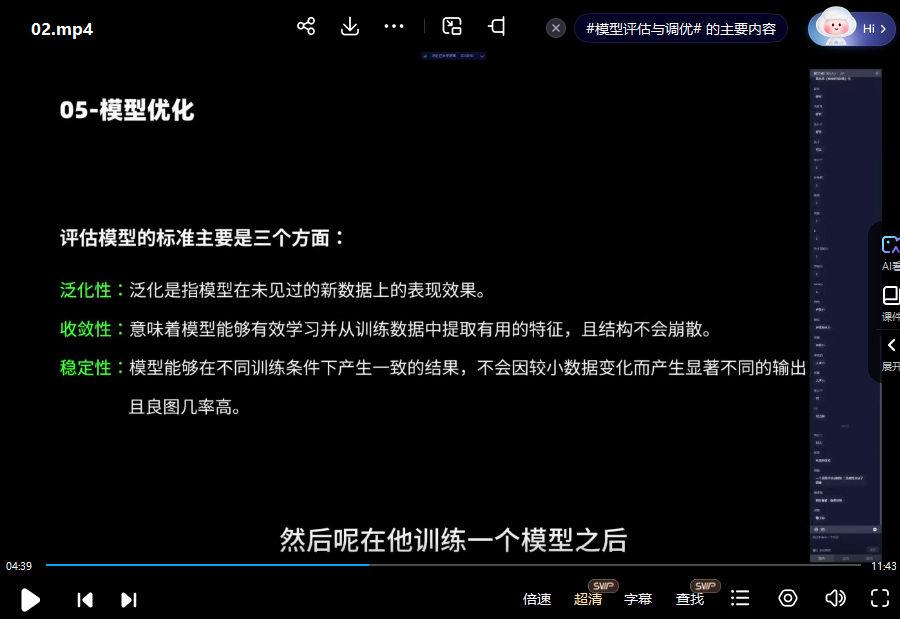 白无常Ai美术馆2024年2月结课
