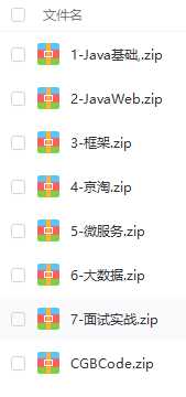 达内教育java培优