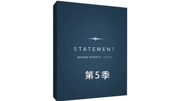 第五季-大气深沉浑厚有力重低音环境气氛渲染音效