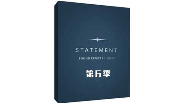 第6季 大气深沉剧情叙事环境气氛渲染配乐