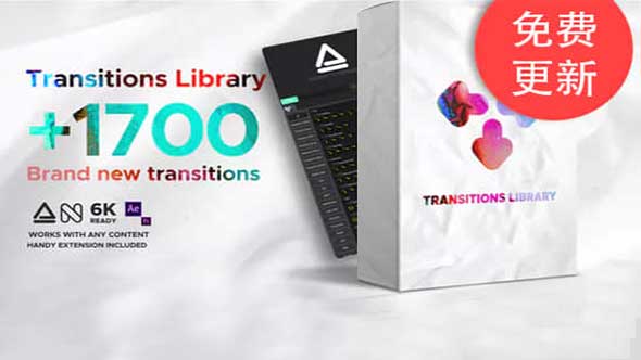 AE脚本-1700组摄像机运动扭曲模糊卡通切割缩放干扰无缝视频转场预设