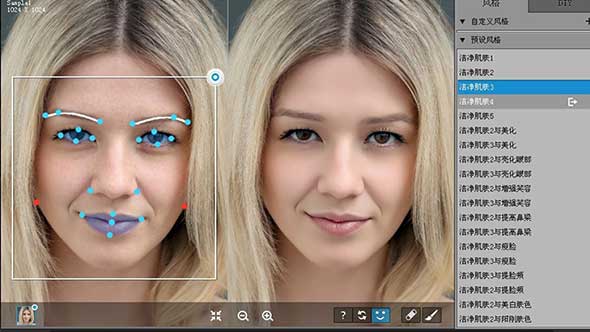 软件版-AI智能人像自动瘦脸磨皮美白软件(汉化版)