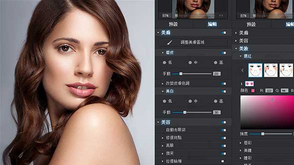 PS插件-AI智能人像自动瘦脸磨皮美白(汉化版)