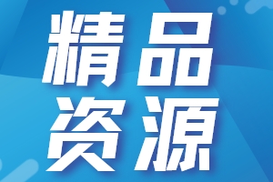 P6:Java互联网高级架构师(VIP涨薪班)5期 完结无密
