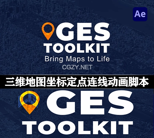 AE脚本|三维地图坐标定点连线动画 Google Earth Studio Toolkit v2.1 + 使用教程