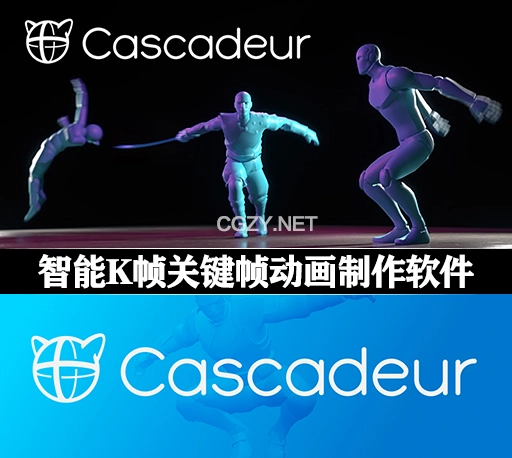 智能K帧关键帧动画制作软件 Cascadeur 2024.2.3 Win破解版