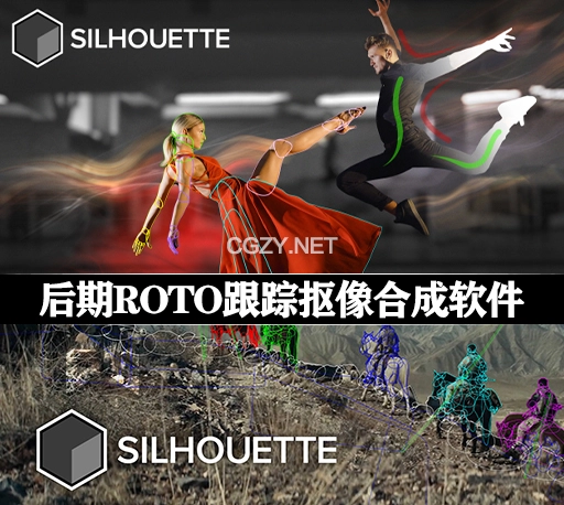 影视后期ROTO跟踪抠像合成软件 Boris FX Silhouette 2024.5.1 CE Win破解版下载