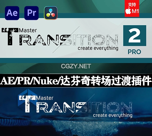 Mac苹果版-AE/PR/Nuke/达芬奇专业创建转场特效插件 Transition Master 2 Pro v2.0.2 + 使用教程